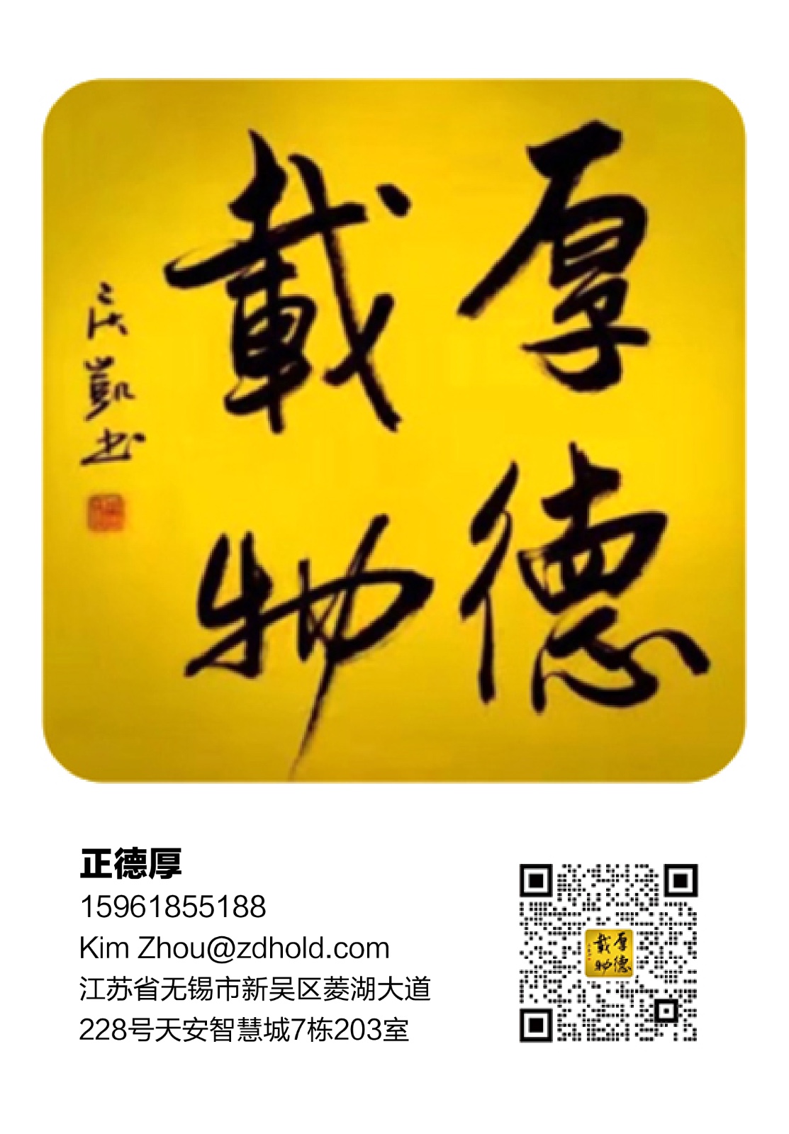 聯系我們1-01.jpg